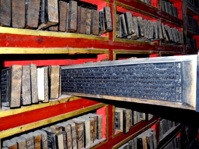 GYANTSE Bibliotheque