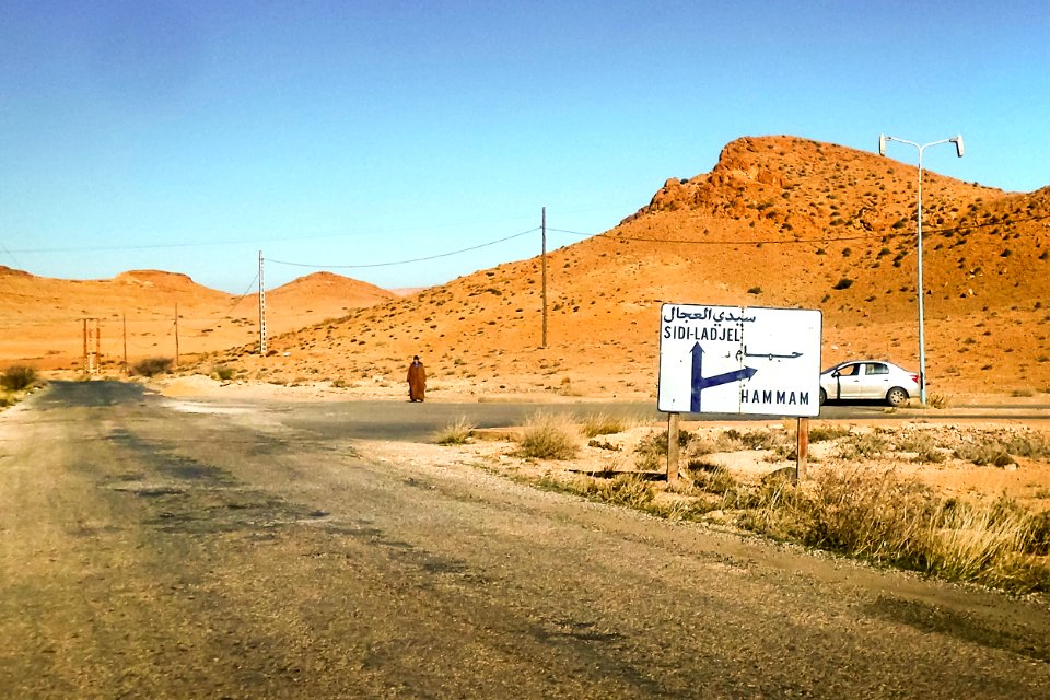 Hammam Serguine حمام سرقين 2