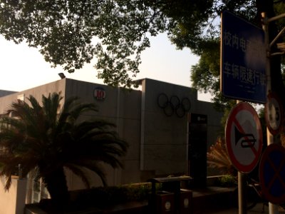 Gymnasium, Hunan Institute of Science and Technology