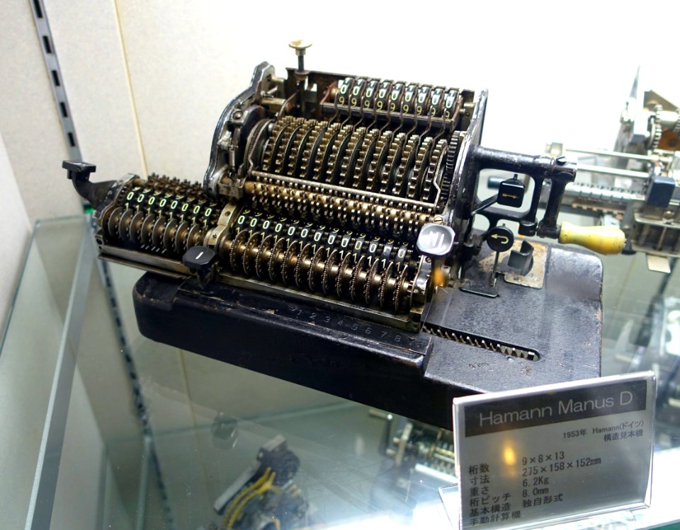Hamann Manus D calculator - Ridai Museum of Modern Science, Tokyo - DSC07635