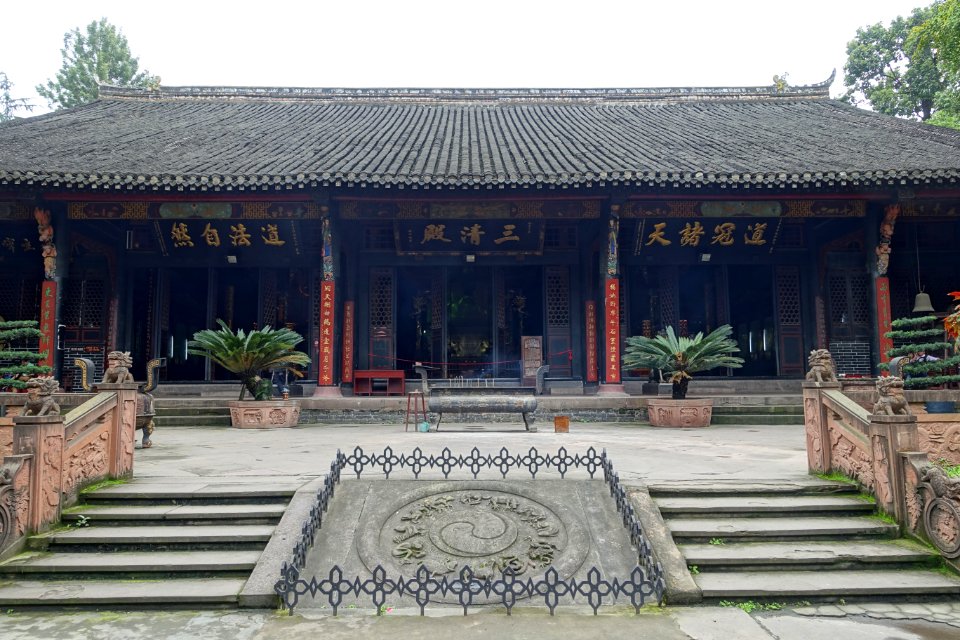 Hall of Three Purities - Qingyang Gong - Chengdu, China - DSC04051
