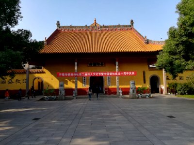 Hall of Three Sages, Kaifu Temple, picture2
