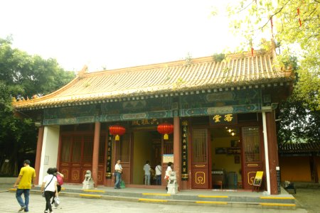 Hall of the Sixth Patriarch, Nanhai Guanyin Temple, Foshan, Guangdong, China, picture2 photo