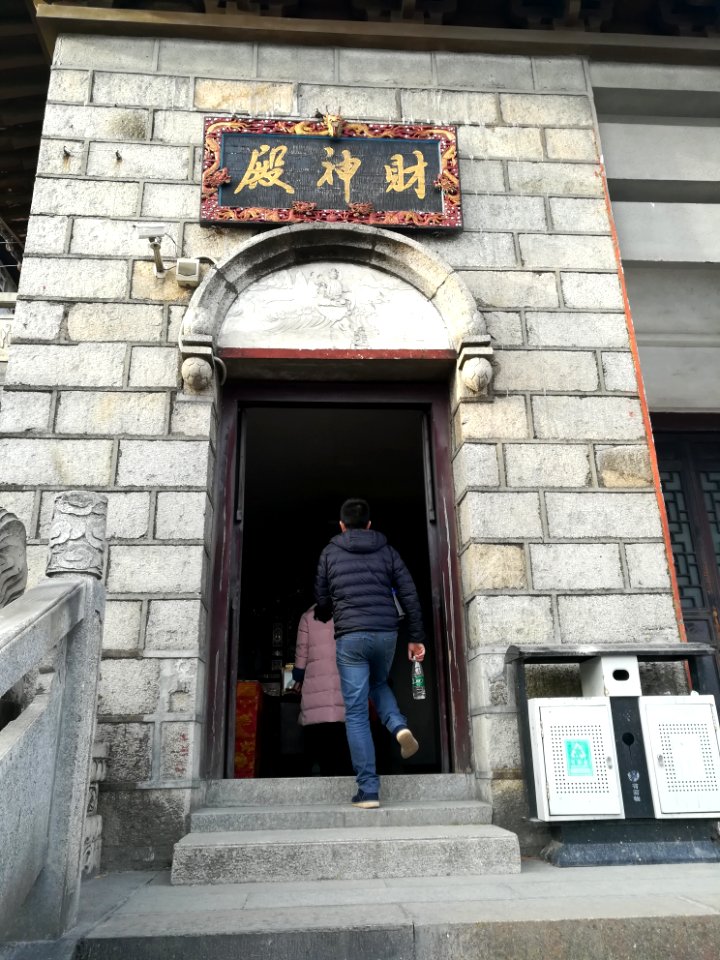 HalI of the God of Wealth, Shangfeng Temple