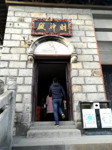 HalI of the God of Wealth, Shangfeng Temple