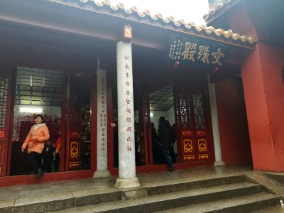 Hall of Manjushri, Grand Temple of Mount Heng