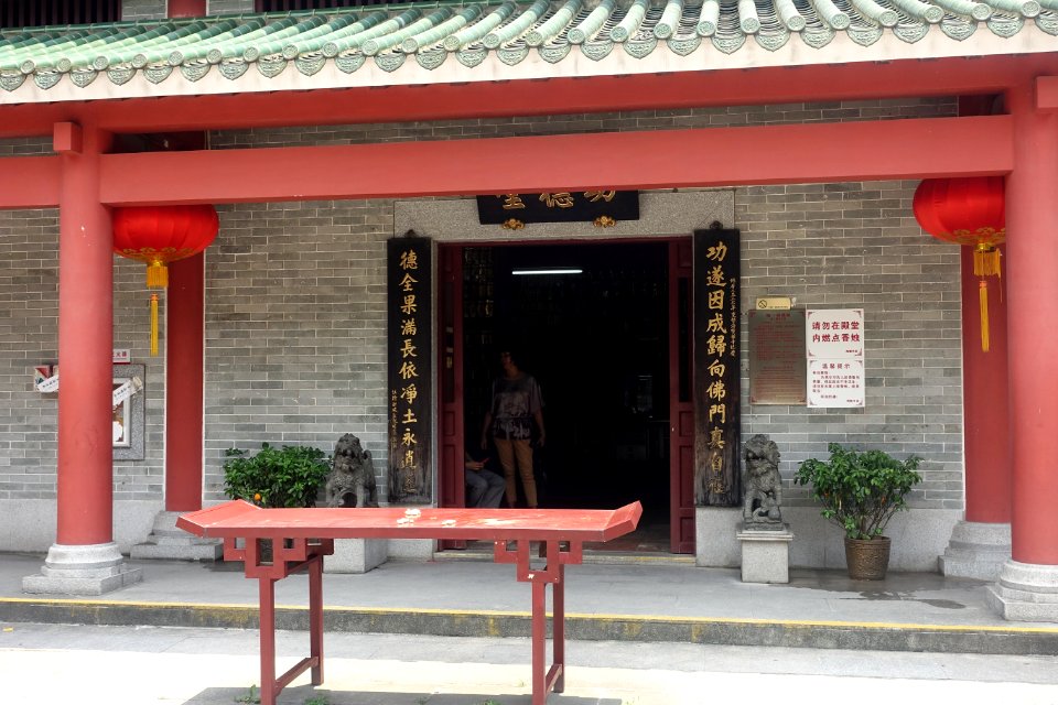 Hall of Merit, Haichuang Temple
