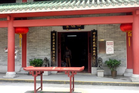 Hall of Merit, Haichuang Temple