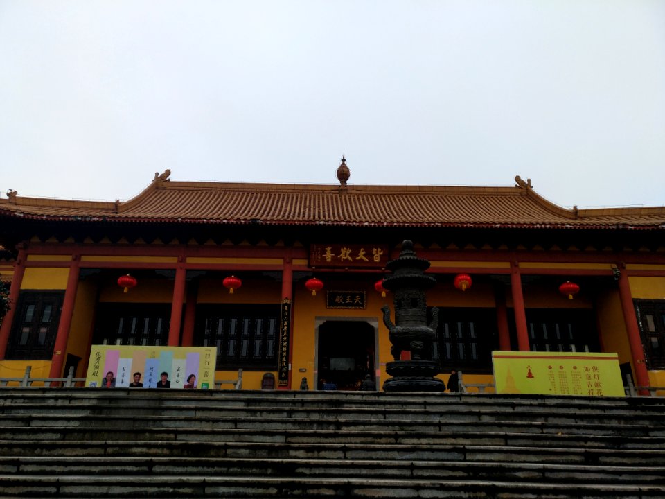 Hall of Heavenly Kings, Xixin Chan Temple, picture2