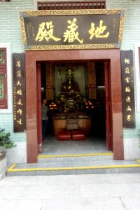 Hall of Kshitigarbha, Haichuang Temple