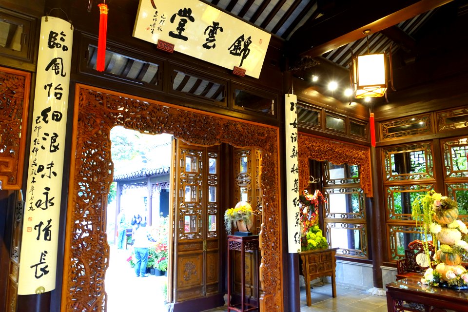 Hall of Brocade Clouds - Lan Su Chinese Garden - Portland, Oregon - DSC01283