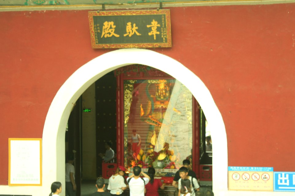 Hall of Skanda, Nanhai Guanyin Temple, Foshan, Guangdong, China, picture3