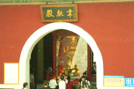 Hall of Skanda, Nanhai Guanyin Temple, Foshan, Guangdong, China, picture3 photo