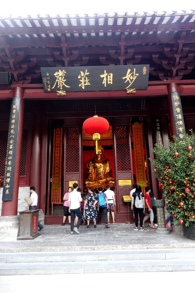 Hall of Guanyin, Temple of the Six Banyan Trees
