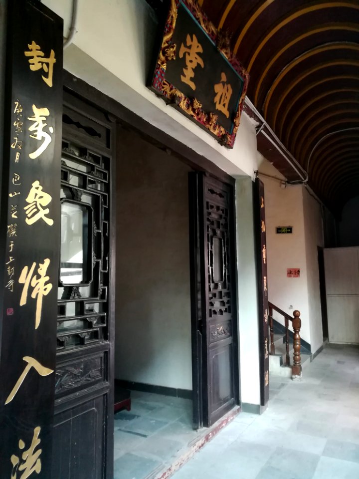 Hall of Guru, Shangfeng Temple