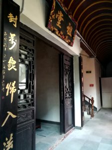 Hall of Guru, Shangfeng Temple