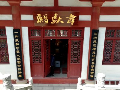 Hall of Skanda, Lingsheng Temple