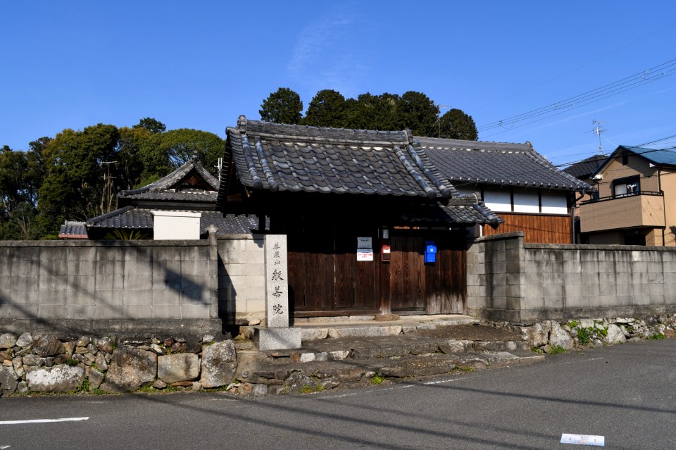Han-nya-in (Kashiba), sanmon