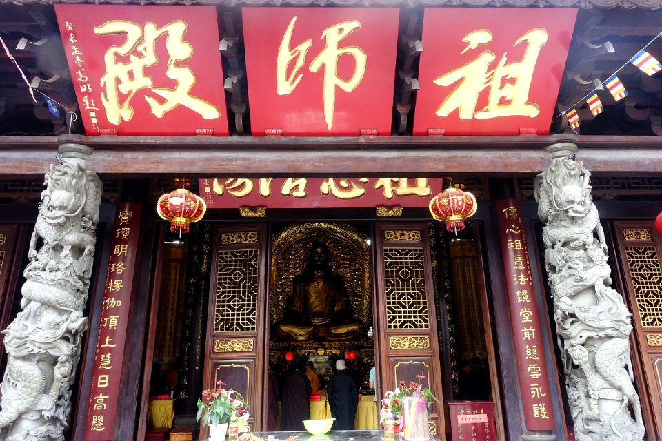 Hall of Guru, Hualin Temple