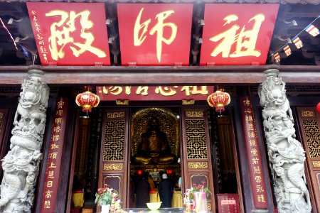 Hall of Guru, Hualin Temple