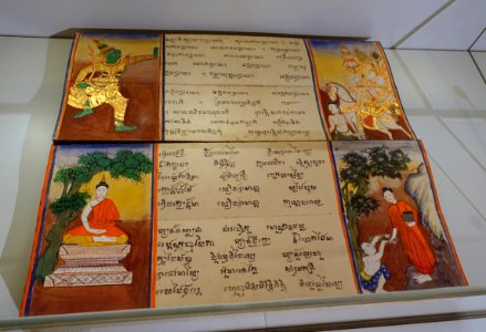 Handwriting with 38 illustrations from the Buddha legend, Thailand, paper, 99 folded sheets - Ethnological Museum, Berlin - DSC01918