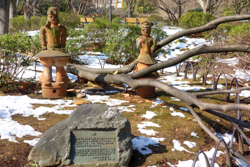 Haniwa - Hibiya Park - Tokyo, Japan - DSC09736