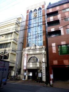 Happy Science Osaka central branch photo