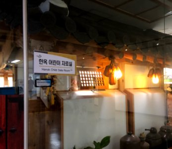 Hanok Child Data Room in Hyeonam Library 1