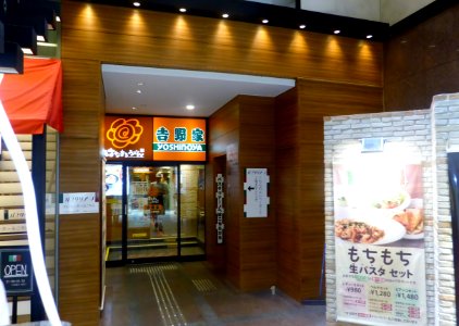 Hanamaruudon×Yoshinoya Osaka Shinsaibashi store