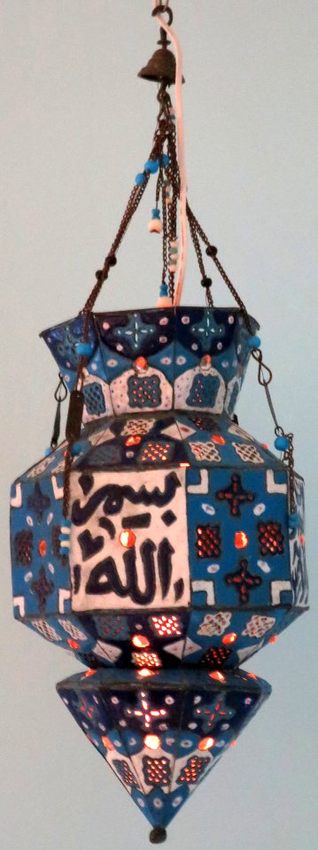 Hanging lamp from North Africa, Doris Duke Foundation for Islamic Art 44.1