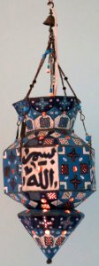 Hanging lamp from North Africa, Doris Duke Foundation for Islamic Art 44.1