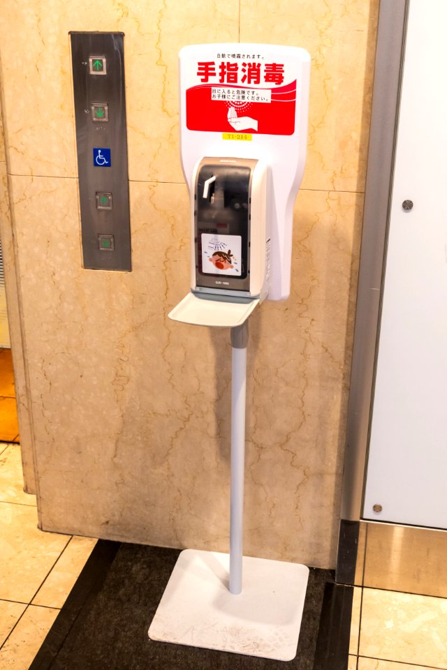 Hand Sanitizer Stand with IR Sensor in Tokyo Haneda Airport