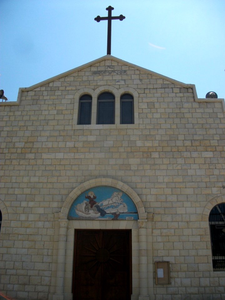 Haifa, Melkit Church St. Elias