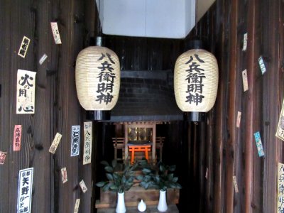 Hachibee myojin Kyoto 004
