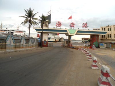Hai'an Port, Guangdong, China - 01