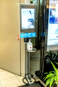 Hand Sanitizer Stand with Pedal and Digital Signage in Tokyo Haneda Airport