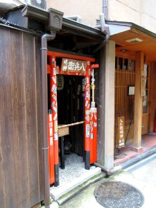 Hachibee myojin Kyoto 010