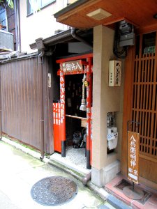 Hachibee myojin Kyoto 011
