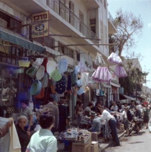 Haifa Winkels en klanten in het Merkaz Hacarmel met om huishoudelijke artikel, Bestanddeelnr 255-9340