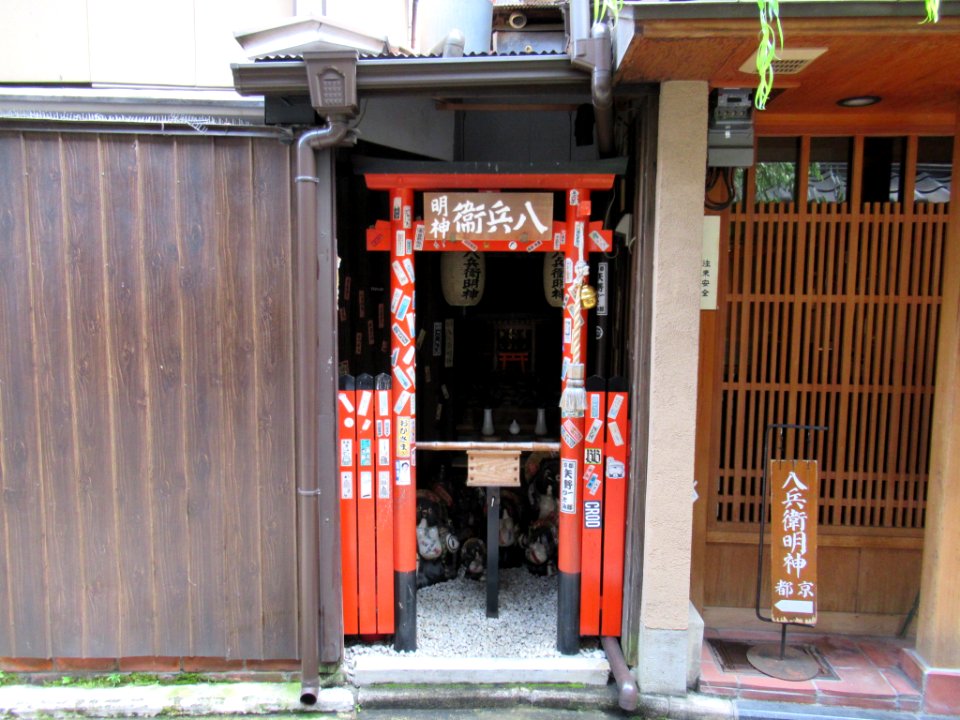 Hachibee myojin Kyoto 003