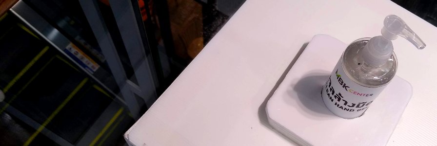 Hand sanitizer banner