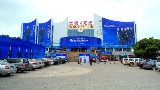 Haikou City Stadium 01
