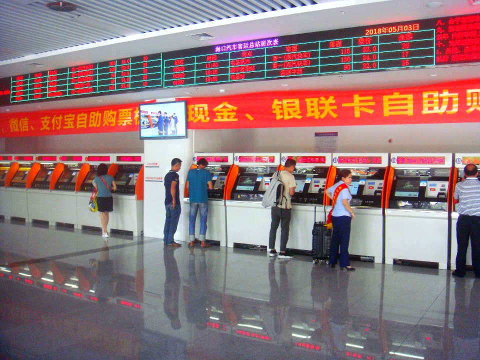 Haikou Transportation Center - 2018 05 03 - Interior ticket purchase area - 02
