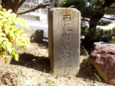 Hadzu Nishio Town km zero