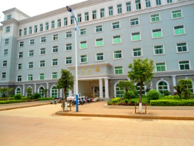 Haikou College of Economics - arts building 01