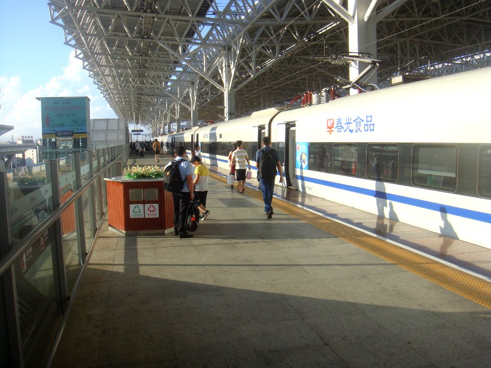 Haikou East Railway Station platform