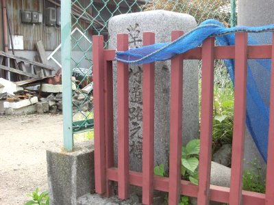 Haguri Kusai Vil km zero