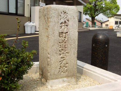 Haguri Azai Town km zero