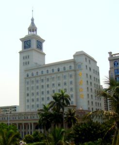 Haikou customs building in 2017