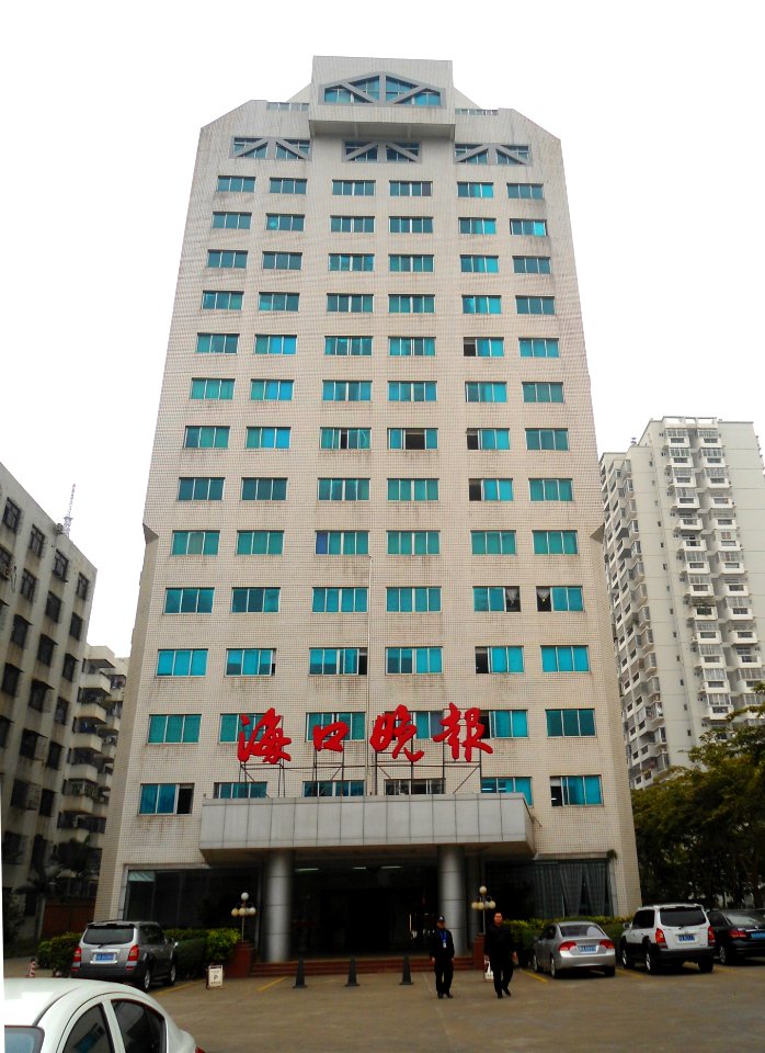 Haikou Evening News building - 01